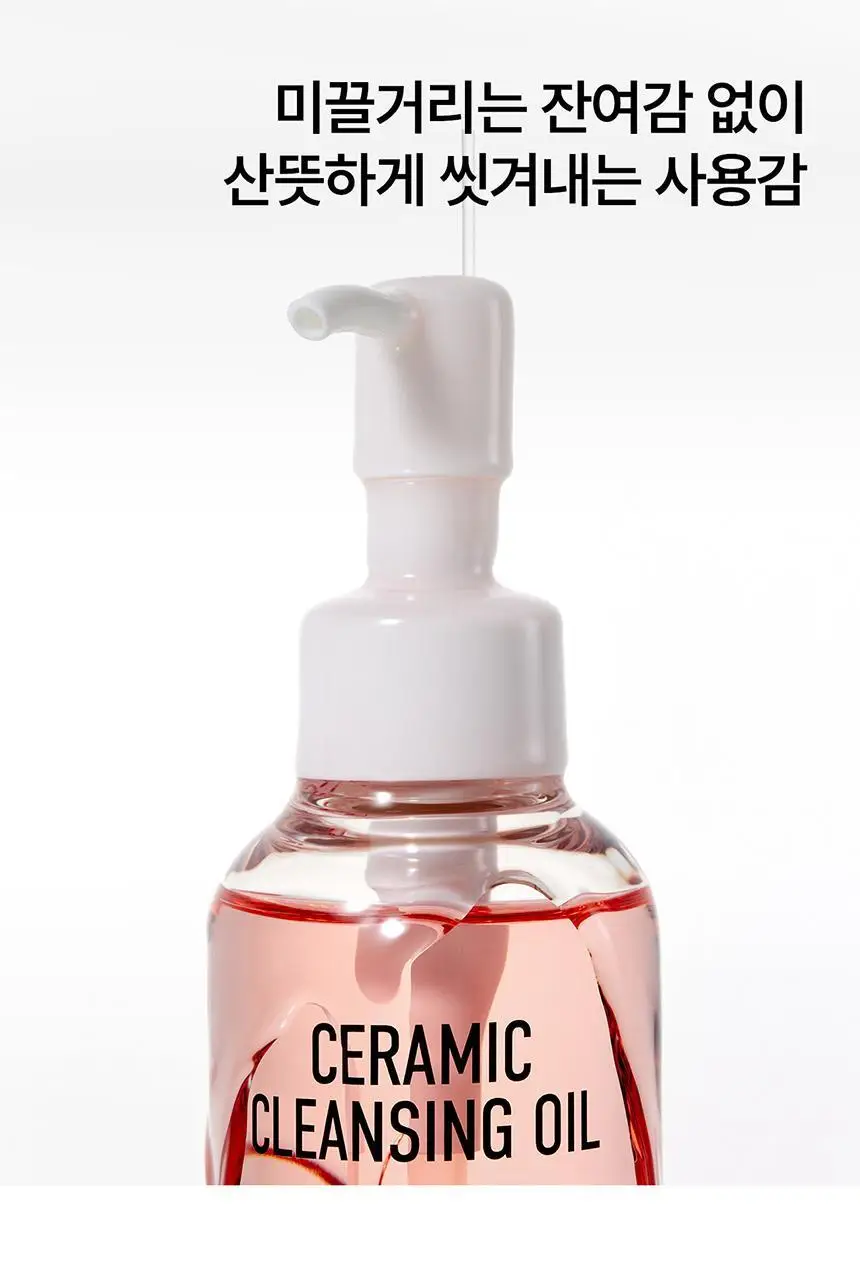 [블랙헤드/깐달걀오일] 파넬 아하 오미자 도자기 클렌징오일 200ml 상세페이지 22